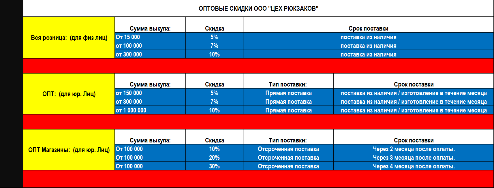 Заголовок